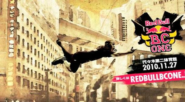 red_bull_bc_one_2010_japao